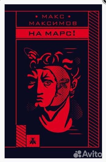 Читательский дневник