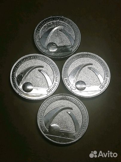 Монета Ленинград