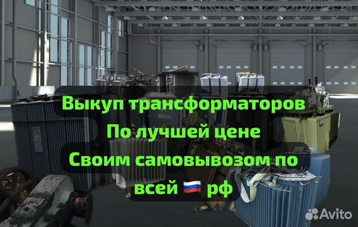 Трансформатор тм-1000/10 FZ849