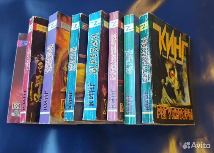 Собрание сочинений Стивена Кинга. Покетбук