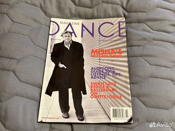 Журналы Dance Magazine