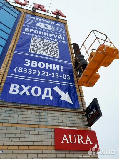 Демонтаж-монтаж