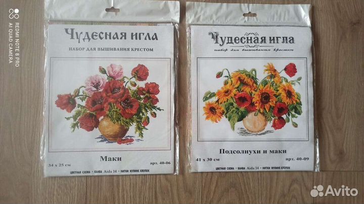 Наборы для вышивания разные 2