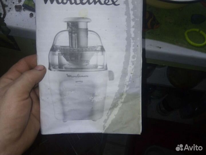 Соковыжималка