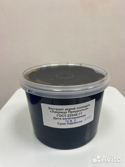 Экстракт корня солодки