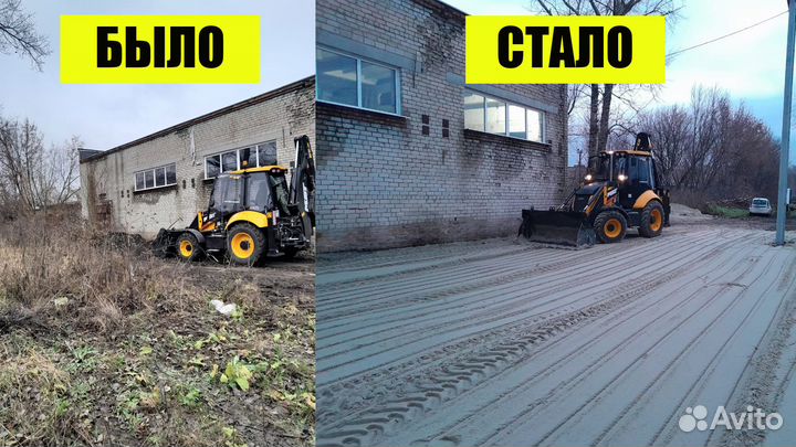 Услуги Эксковатора-погрузчика отбойный молот,бур