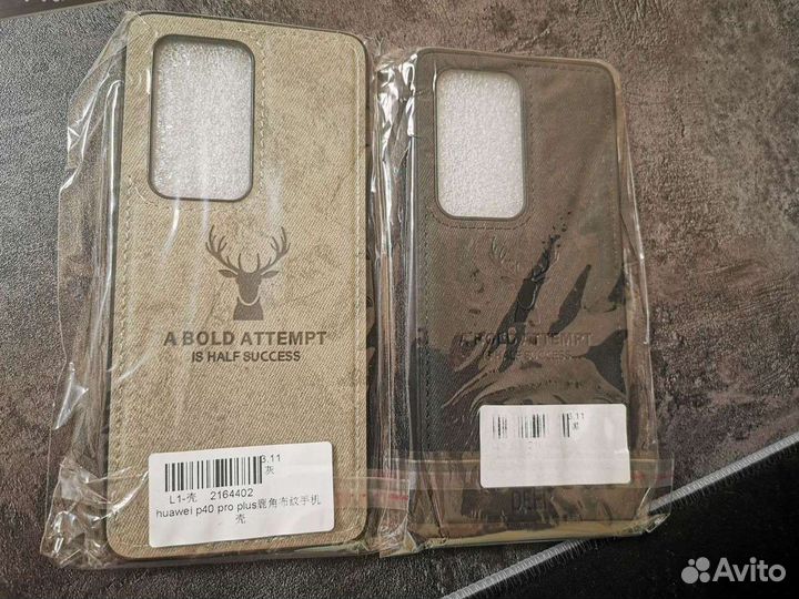 Чехол для Huawei p40 pro plus