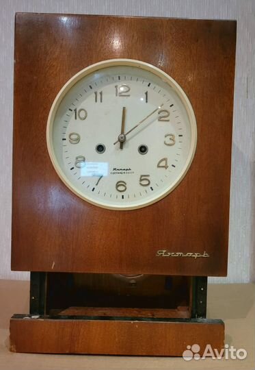 Часы настенные СССР янтарь