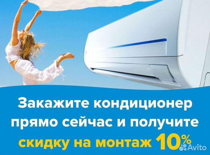 Кондиционеры