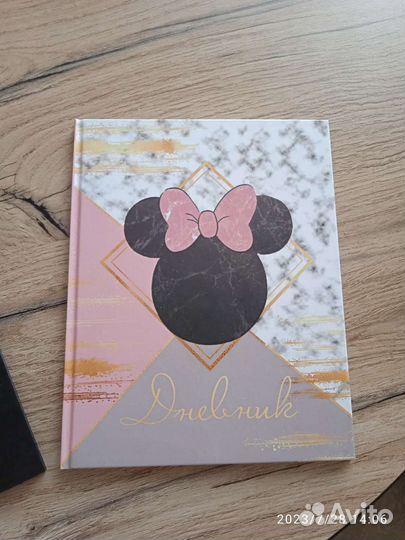 Новый школьный дневник 1-11 кл