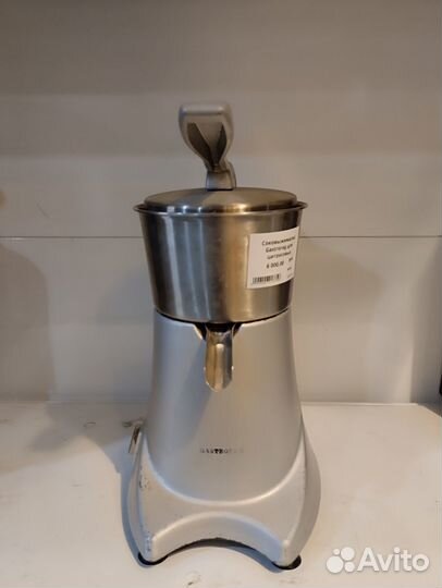 Соковыжималки для предприятия