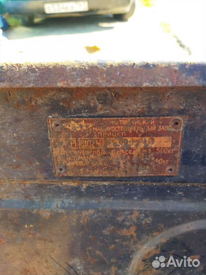 Прицеп для легкового авто с документами