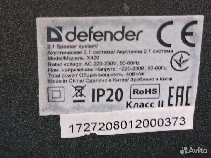 Defender X420