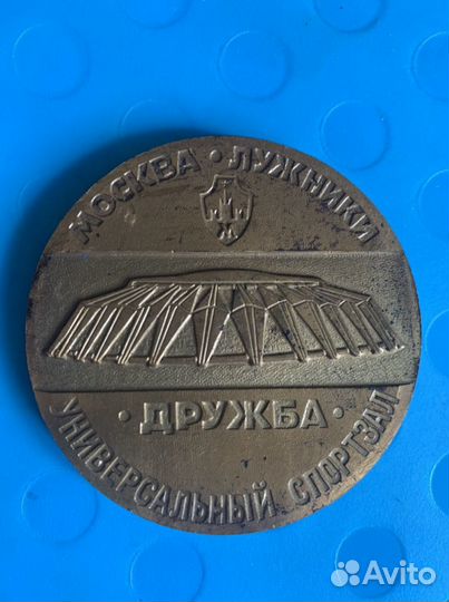 Памятная монета турнир московская сабля