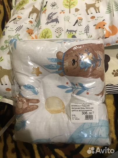 Подушка для детей