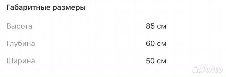 Плита электрическая hansa