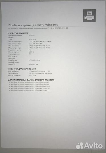 Принтер HP laserjet p1102 + полный картридж
