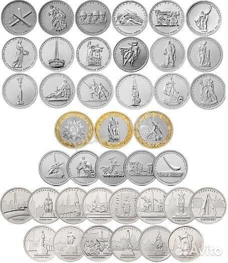 5 и 10 р 70 лет Победы в ВОВ