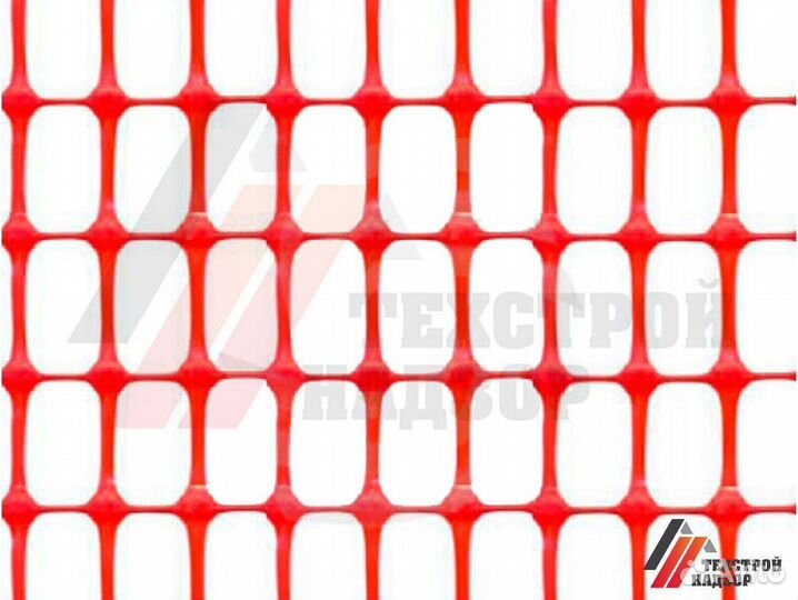Сетка аварийная
