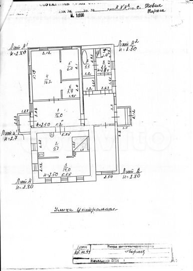 Дом 75 м² на участке 44 сот.