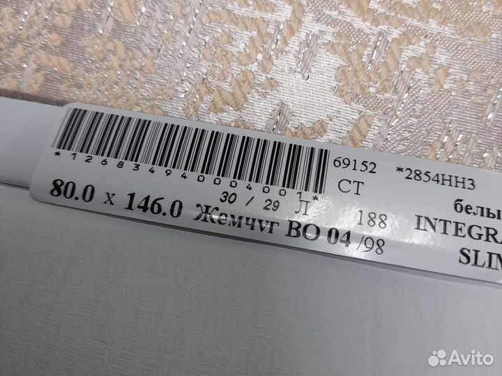 Рулонные шторы новые