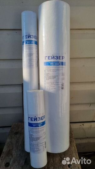 Фильтры для воды (осадочный картридж)