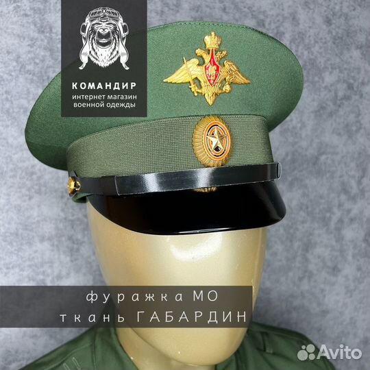 Головной убор военный зелёный