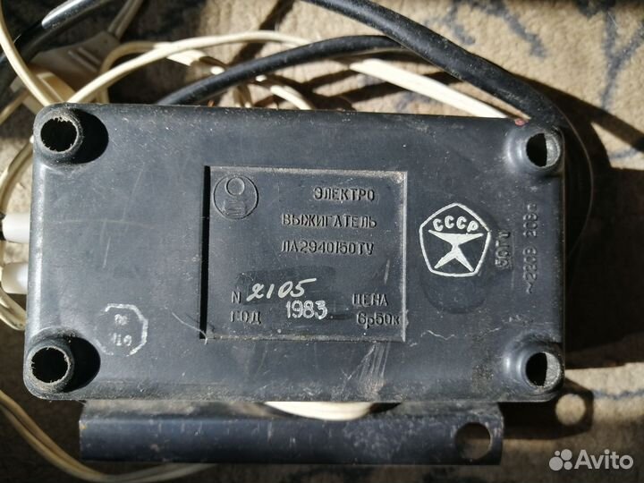 Электровыжигатель по дереву из СССР