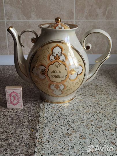 Чайник СССР 40 лет Победы