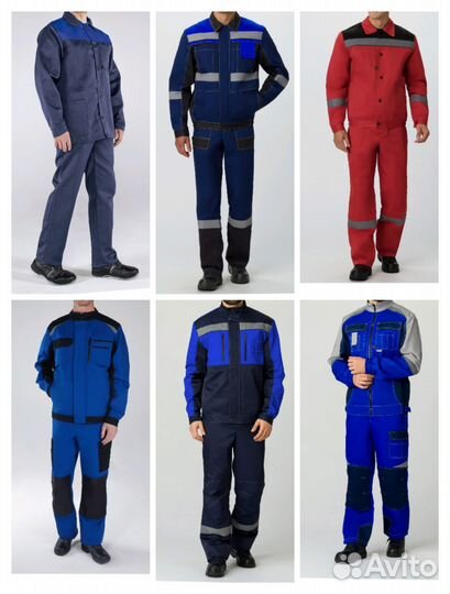 Спецодежда Набережные Челны