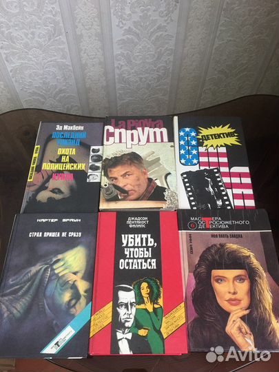 Книги детективы