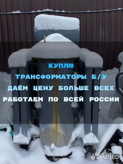 Силовой трансформатор тм 100/10 ква бу