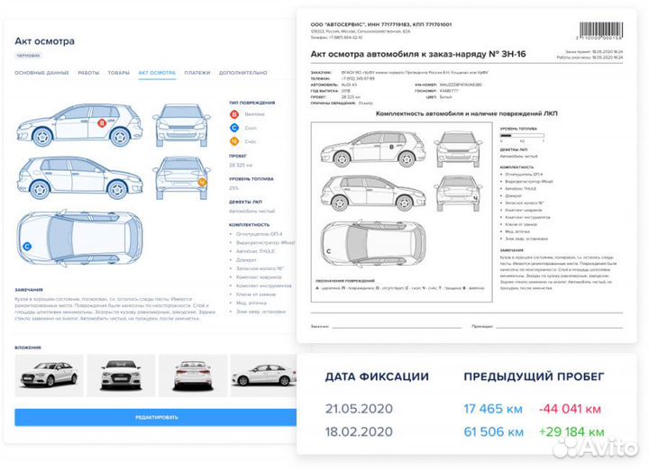 Программа для сто (до 10-ти пользователей)