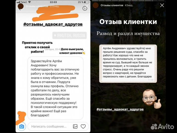 Юридическая проверка земельного участка