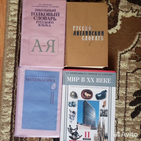Книги