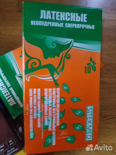 Перчатки латексные Sitekmed медицинские