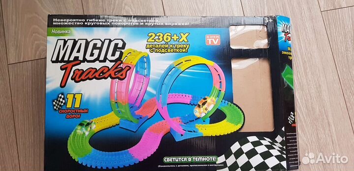 Игровой тоннель