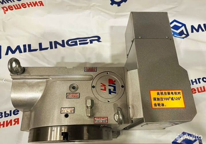 Поворотный стол с чпу HR-255N