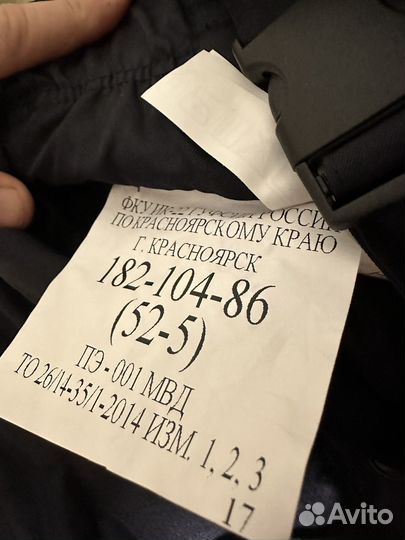 Зимняя форма полицейская