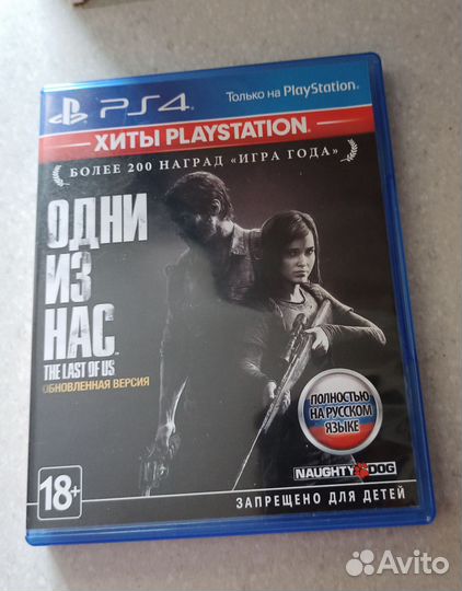 Игра для приставки