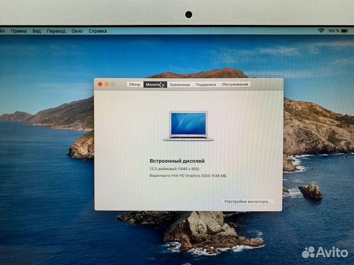 Apple MacBook Air A1466 2014г. Core i5/ SSD