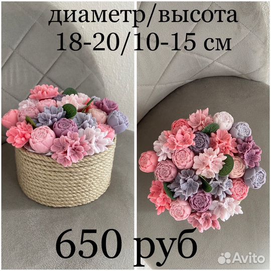 Букет цветов из мыла