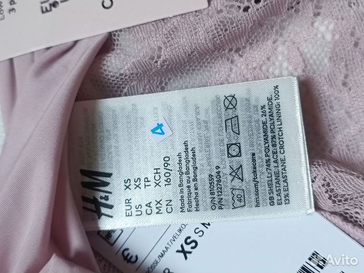 Трусики хипстеры XS M L XL h&m оригинал