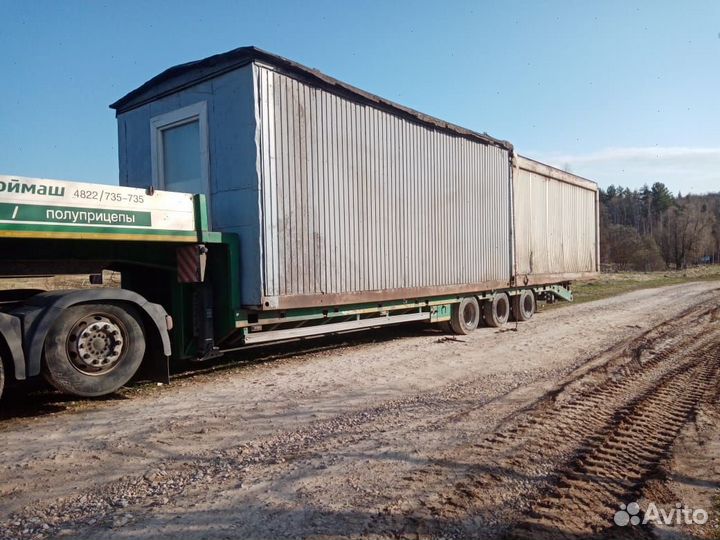 Перевозка Негабаритных грузов по РФ. Услуги трала