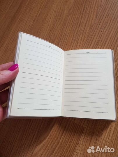 Блокнот, записная книжка