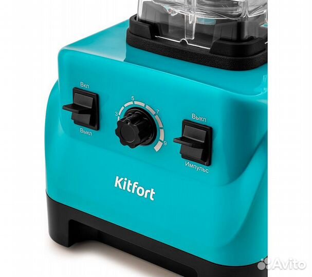 Блендер Kitfort кт-3022-3 бирюзовый