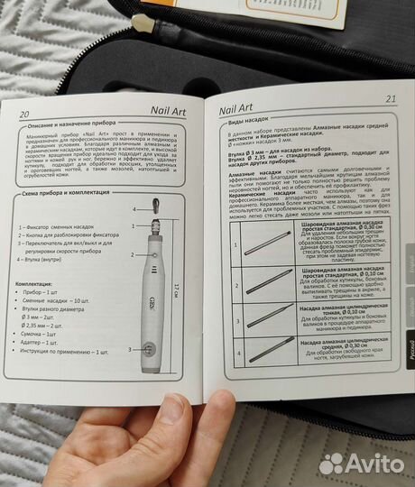 Набор для аппаратного маникюра Gess