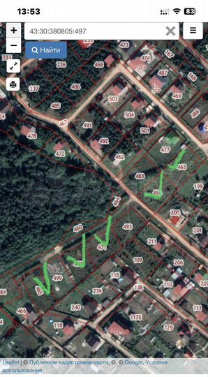 Участок 13 сот. (ИЖС)