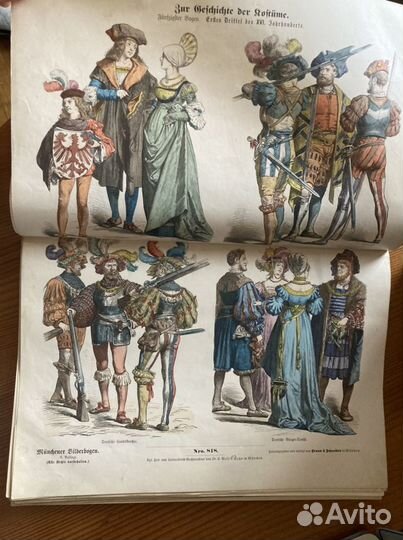 Сборник гравюр по истории костюма 1880 год, Мюнхен