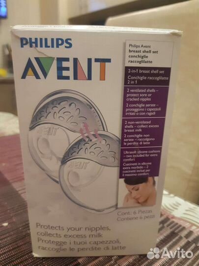 Накладки для сбора грудного молока